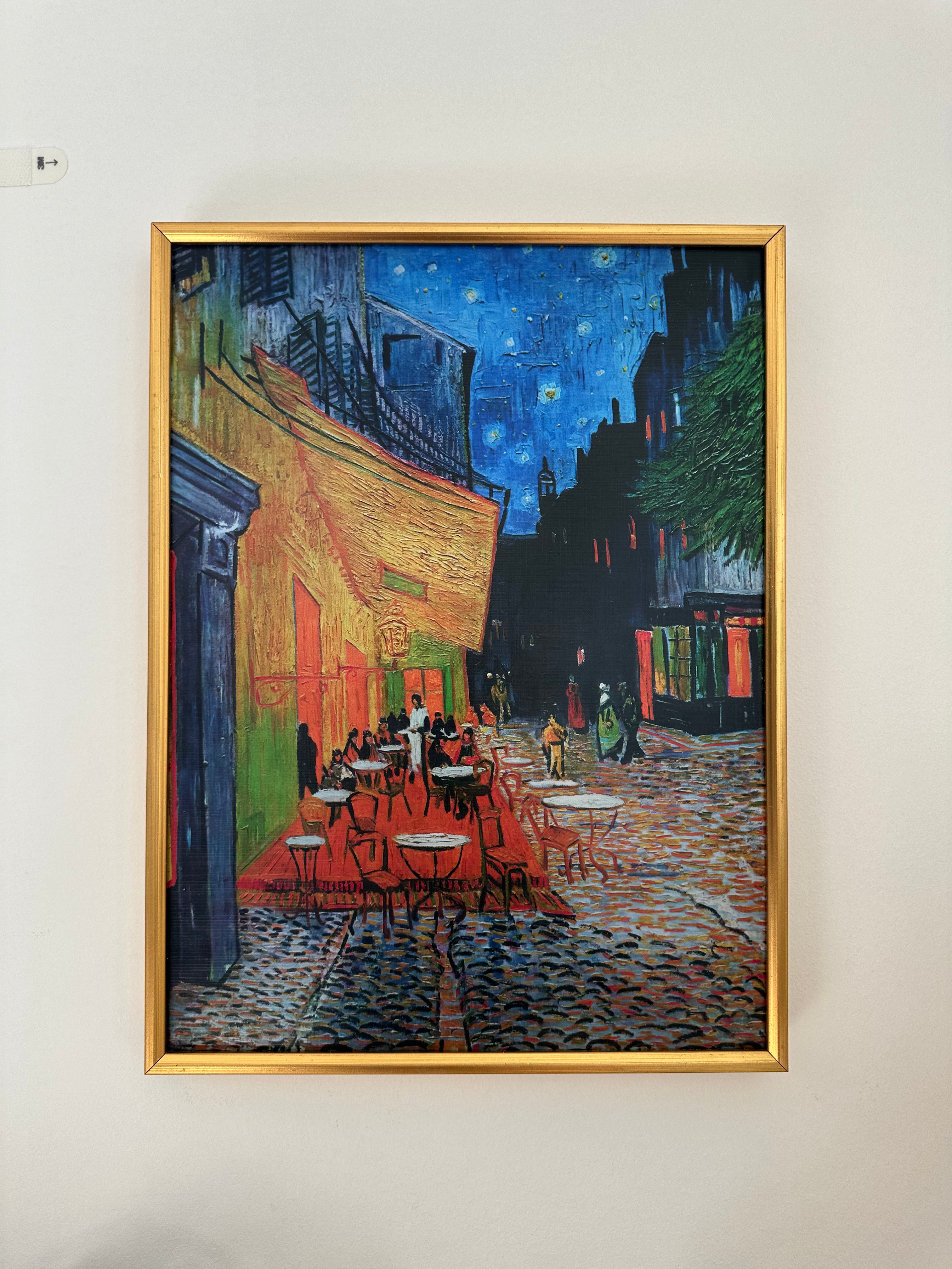 Vincent van Gogh "Cafe Terrace at Night" Textured Art Print