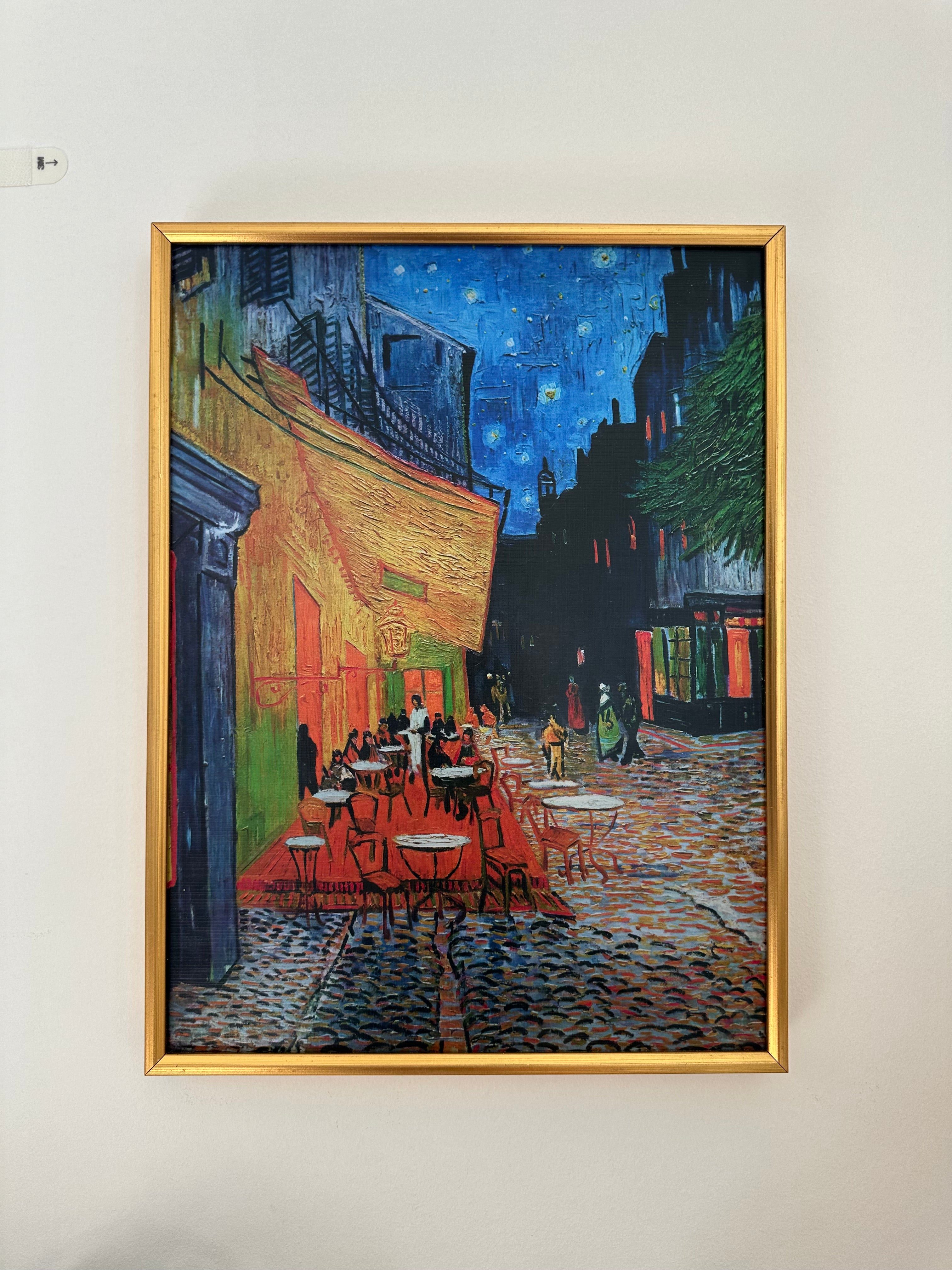 Vincent van Gogh Café Terrace at Night Textured Framed Wall Art – Gold-Tone Frame, 30 × 40 cm